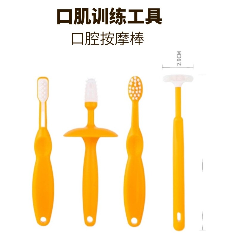 儿童宝宝口腔按摩训练牙刷舌头唇肌刺激棒言语构音婴儿感知觉工具图片
