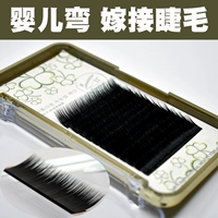 Micro-cong vênh em bé lông mi thẳng Lông mi uốn cong cong đám cưới giả lông mi Unisex lông mi đơn - Lông mi giả keo kích mí