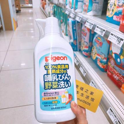 日本贝亲宝宝奶瓶清洗剂婴儿专用清洁剂果蔬清洗消毒液正品800ml