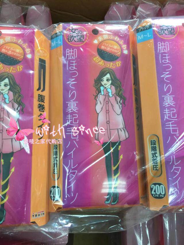 Spot Japan female~Desire Winter Leggings fever Stovepipe Panty stocking 200D Wrap the abdomen and raise the waistin the Lingerie/Men's underwear/Tracksuit , Sock/Bottoming socks/Stockings/Legs socks  category - from Buy2taobao.com to provide professional Taobao agent buy service
