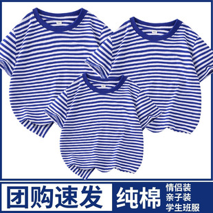 中国风亲子装海魂衫短袖条纹t恤纯棉风国潮小学生班服