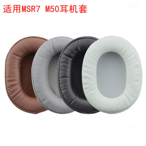 铁三角耳机套M50耳机套