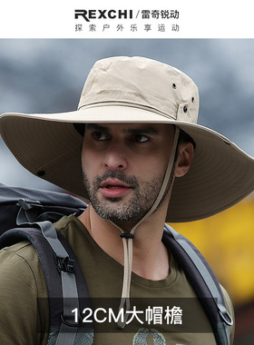夏季渔夫帽男遮阳帽户外登山钓鱼帽防紫外线大檐防水防晒太阳帽子