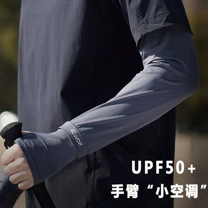 户外冰感冰袖套男款防晒冰袖舒适不勒袖套外卖骑行护臂凉感套袖