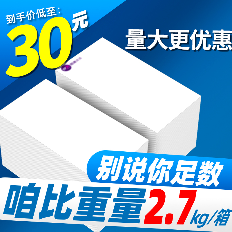 圆通中通申通韵达百世空白快递单菜鸟热敏纸一二联电子面单打印纸 办公设备/耗材/相关服务 标签打印纸/条码纸 原图主图