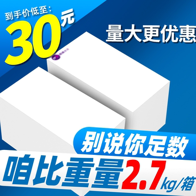 圆通中通申通韵达百世空白快递单菜鸟热敏纸一二联电子面单打印纸