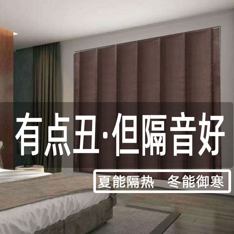 专业级临街马路边超强隔音窗帘加厚静音降噪隔热遮阳光免打孔特厚