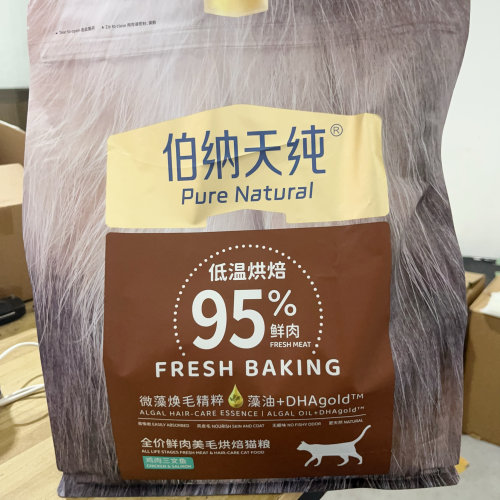 低温烘焙猫粮伯纳天纯无谷