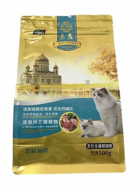嘉露猫粮伊萨嘉露猫粮嘉露