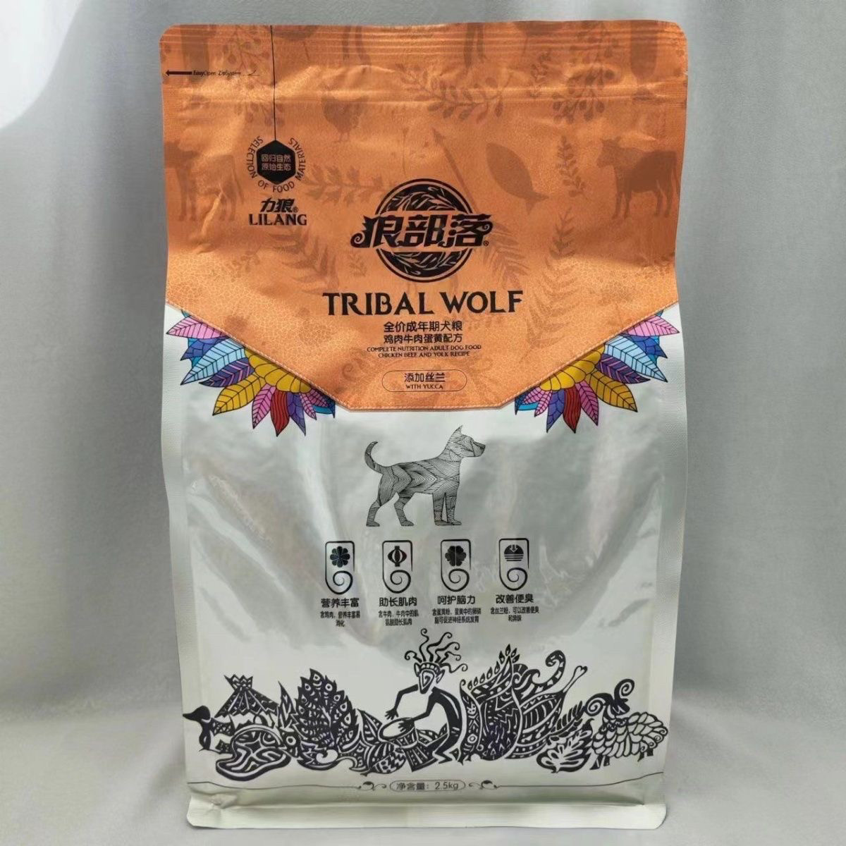 力狼狼部落狗粮2.5kg5斤成犬狗粮泰迪雪纳瑞通用粮美毛减少便臭