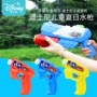 Disney Water Gun Children Trumpet Water Gun Toy Water Gun Baby Play Water Toy Gun Male Girl - Súng đồ chơi trẻ em súng đạn mềm