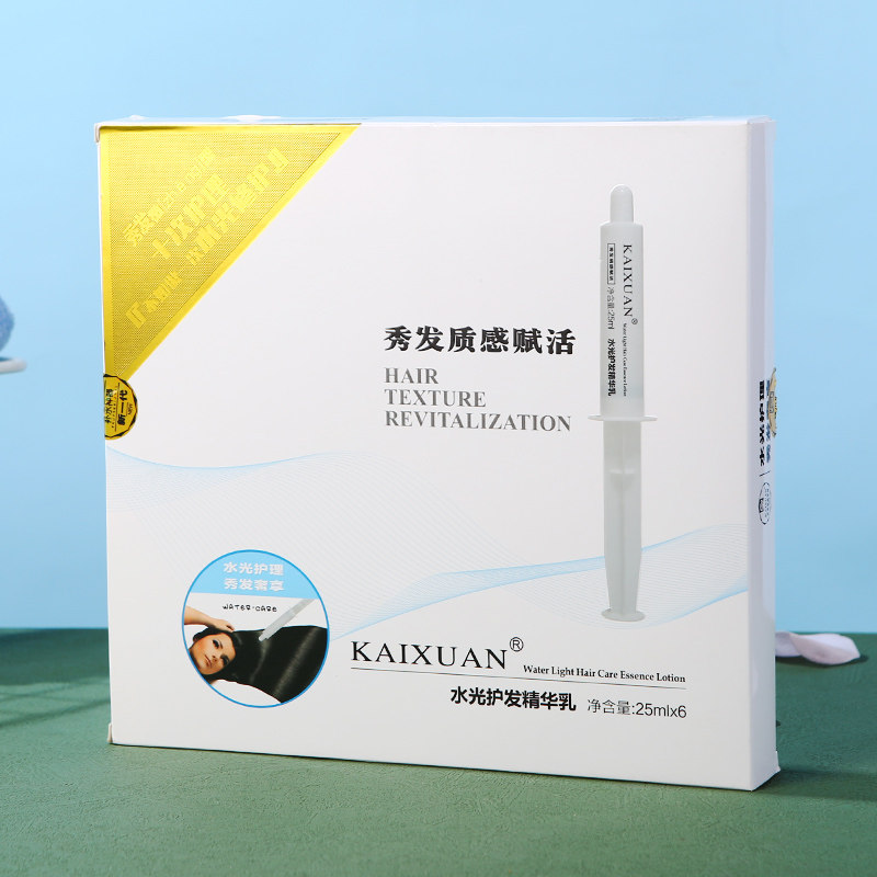 精华乳护发素凯绚补水干枯
