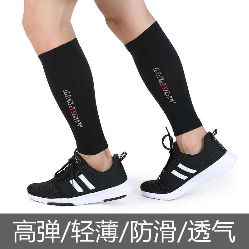 安格锐斯马拉松防抽筋跑步专业