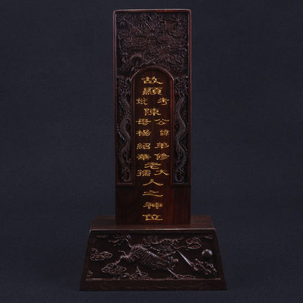 大红酸枝全独板祖先牌，祭拜灵位牌，精细雕琢，挖槽榫卯工艺