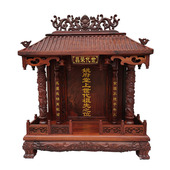 精雕榫卯结构 祠堂祭拜 工艺品 仙家供奉 非洲小叶紫檀祖先牌