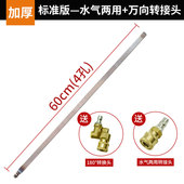 新品 汽车免拆水箱清洗工具大货车散热箱清洗杆水气两用吹水箱神i.