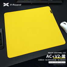 【AC+V2】X-Raypad全新双弹簧底胶粗面乱纹鼠标垫电竞CSGO游戏FPS