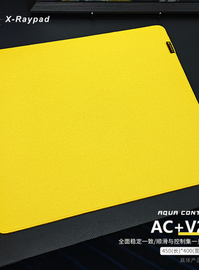 【AC+V2】X-Raypad全新双弹簧底胶粗面乱纹鼠标垫电竞CSGO游戏FPS
