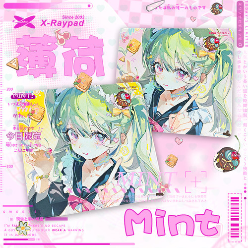 顺丰空运X-RaypadAC+电竞鼠标垫