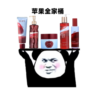 宝玑米霜降红釉苹果香身体乳冷霜护手霜喷雾沐浴露油保湿滋润持久