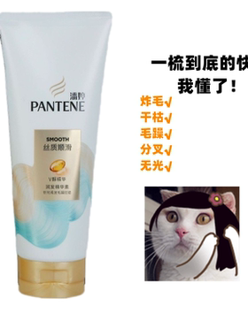炸毛修复润发精华素强韧乳液