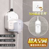浴室16A插座拓展一转二防水插排大功率热水器专用0.5米短线插线板
