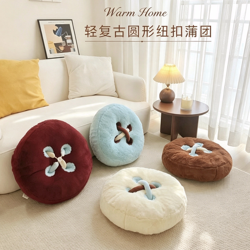 轻复古纽扣蒲团坐垫毛绒圆形坐墩客厅飘窗懒人加厚屁股垫沙发靠垫