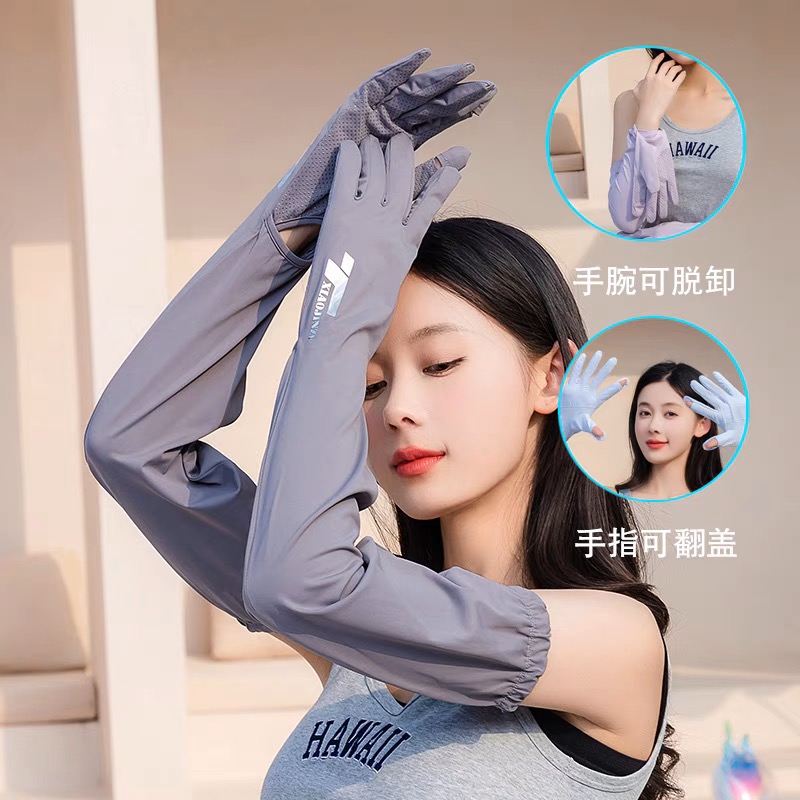 夏季防晒手套女薄款冰丝防紫外线