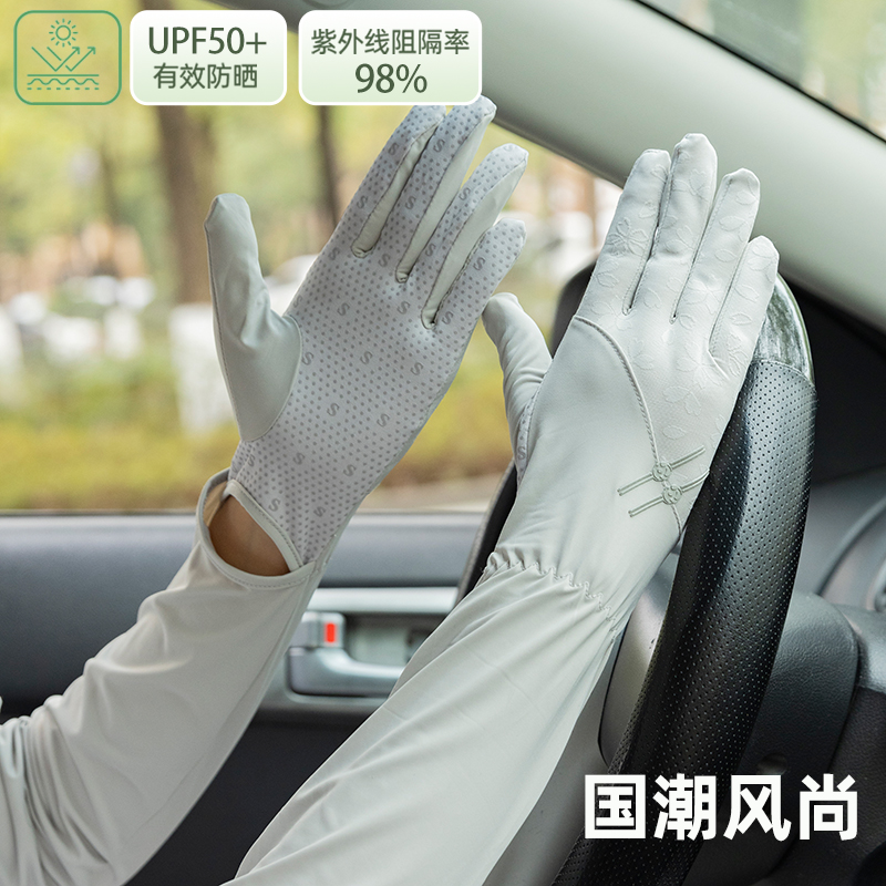 民族风蕾丝夏长款防晒手套护臂女