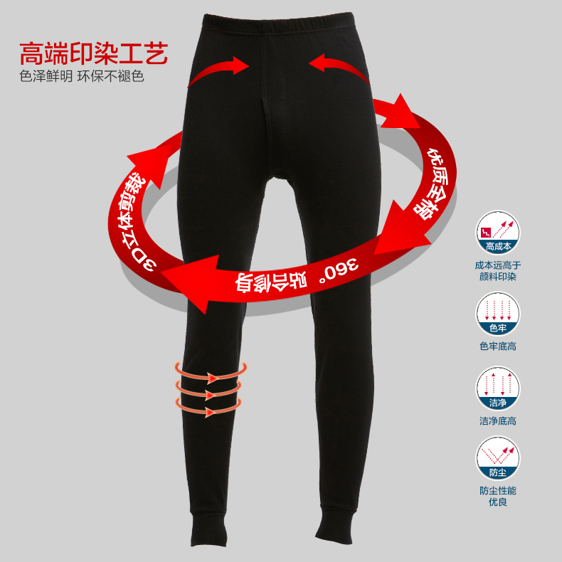 Pantalon collant A80 en coton - Ref 751756 Image 3
