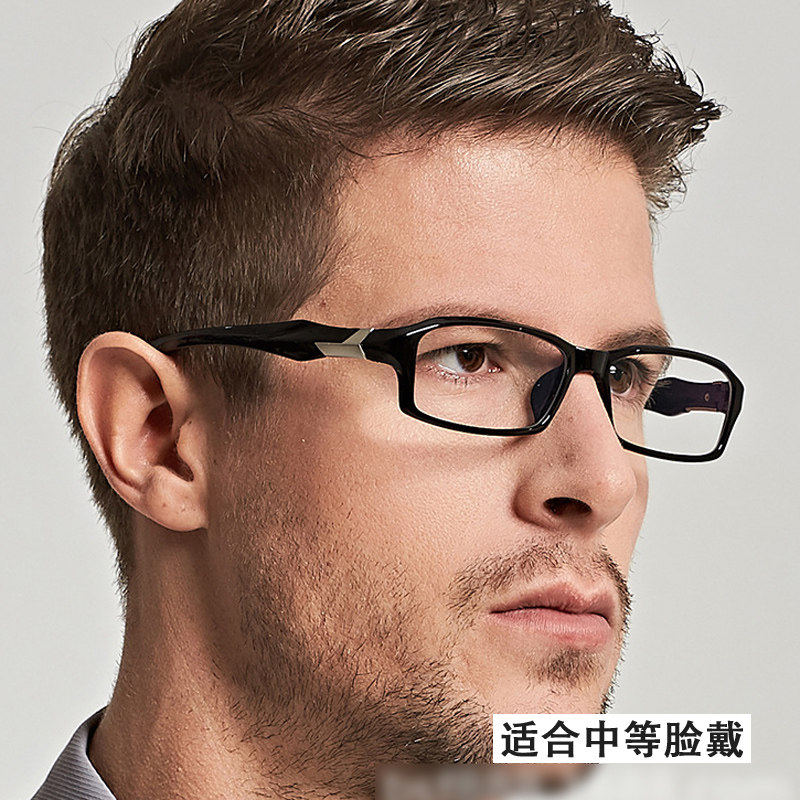 超轻运动蓝球近视眼镜男可配度数变色防蓝光镜片防雾镜片成品6059