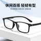 方形TR90舒适眼镜框全框配近视防蓝光变色防雾镜片男女眼镜架1013