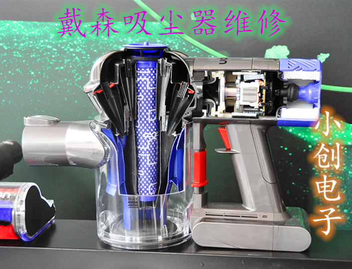 dyson戴森吸尘器维修修理8更换电机电池V11清洗服务成都V10开关12