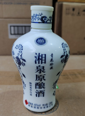 湘泉原酿小酒46度125ML*24瓶白酒老酒收藏小酒版收藏酒鬼酒公司