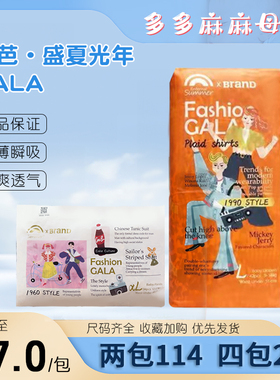 BEABA碧芭宝贝盛夏光年GALA纸尿裤婴儿尿不湿ML超薄透气拉拉裤XXL