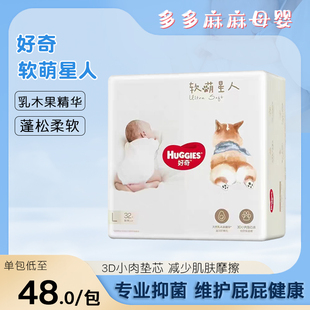 透气成长裤 干爽柔软超薄拉拉裤 LXLXXXL 软萌星人纸尿裤 好奇柯基裤