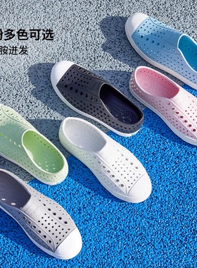 官方正品native亲子鞋夏季洞洞鞋女鞋儿童塑料凉鞋一脚蹬透气雨鞋