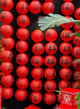 新年元旦美陈橱窗灯笼拍照布置挂饰纸过道具新年福字装饰国潮春节