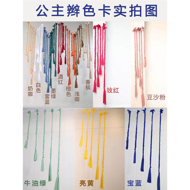 艺丝布布条公主现场辫婚庆牛奶堂橱窗辫装饰麻花舞台道具婚礼布置