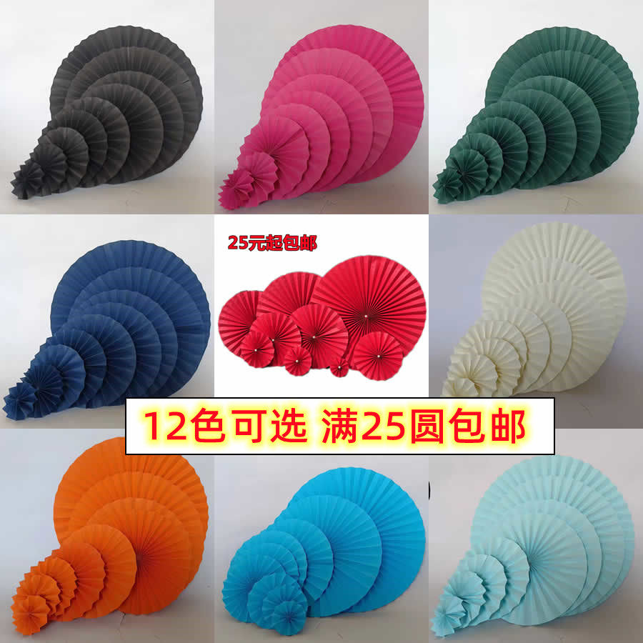 喜庆花束折纸工艺扇花装饰摄影红色婚礼布置道具婚庆开业花篮扇子,节庆用品/礼品,节日装扮用品,淘宝优惠券,粉丝福利购,淘宝优惠卷