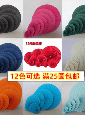 喜庆花束折纸工艺扇花装饰摄影红色婚礼布置道具婚庆开业花篮扇子