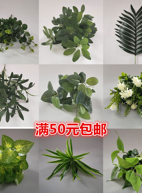 diy龟背叶婚庆用品道具橄榄枝
