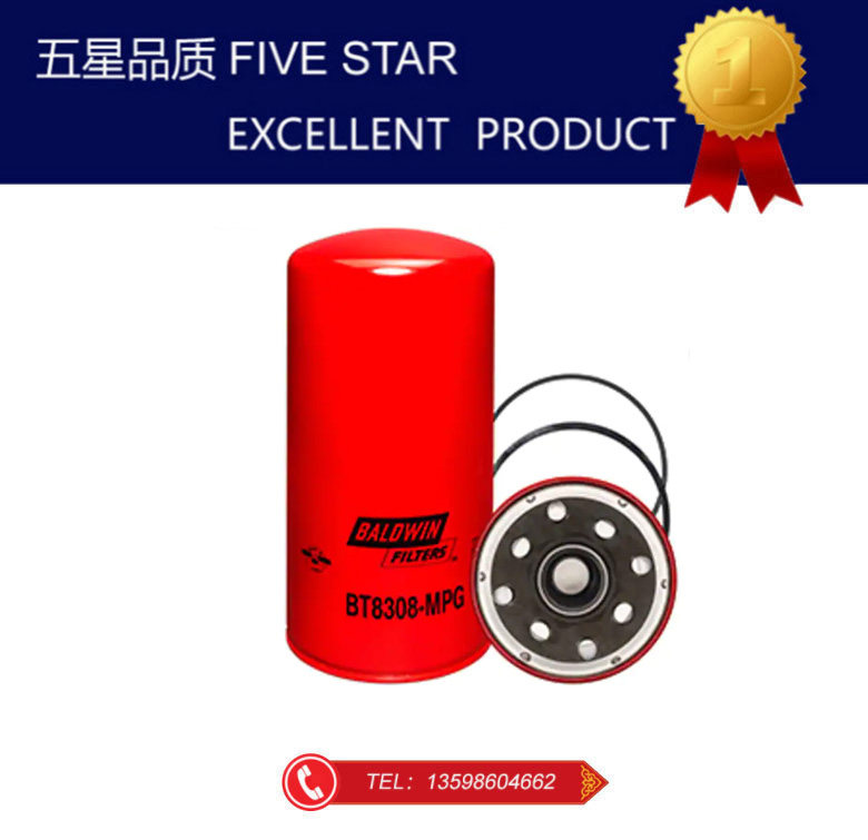 BALDWIN滤芯BT8308MPG|ruв категории машины и оборудование, 过滤设备 - от Buy2taobao.com для оказания профессиональной услуги покупки агента Taobao