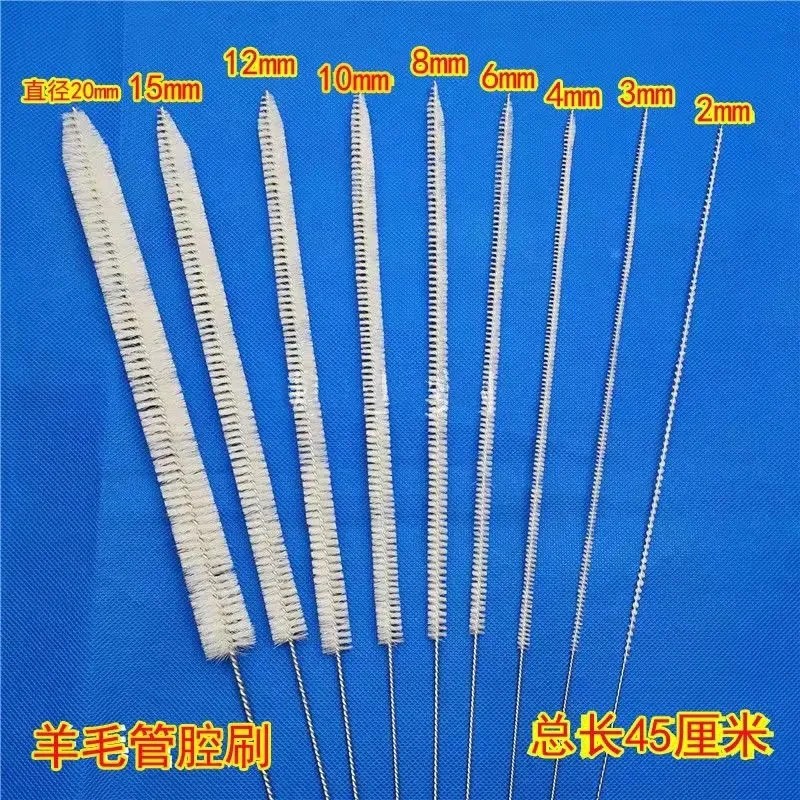 20个包邮羊毛管腔刷管腔器械刷内镜刷清洗刷宫腔刷腹腔镜清洗刷图片