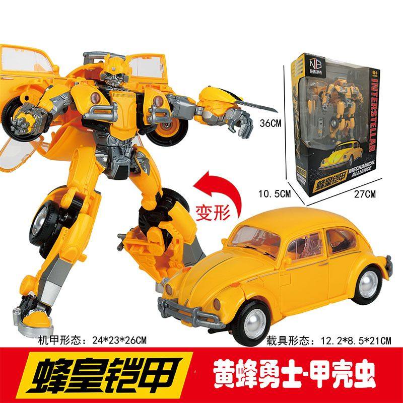 变形玩具大黄蜂甲壳虫汽车机器人合金正版男孩子金刚擎天之柱