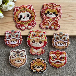 自粘可爱醒狮猫咪刺绣布贴卡通动物衣服破洞补丁贴装 饰贴布绣花贴