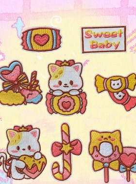 自粘款卡通爱心彩虹糖果小兔子布贴衣服包包装饰贴花修补贴diy