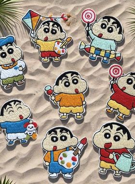 自粘款卡通刺绣蜡笔小新布贴衣服包包装饰贴花修补贴补丁贴