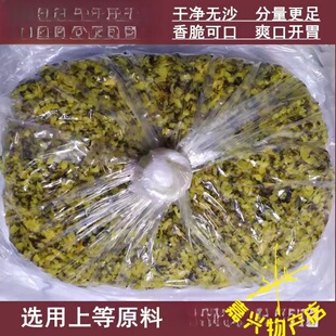 建发咸菜雪里红饭店腌雪菜27斤整箱咸菜下饭菜包子饺子馅正宗雪菜