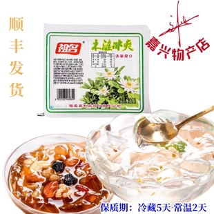 祖名木涟冰爽 便宜才是硬道理冰粉降暑冰果冻薄荷味木莲冻 清凉冻